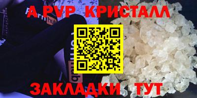 соль ск Можайск