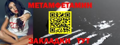кокс Можга