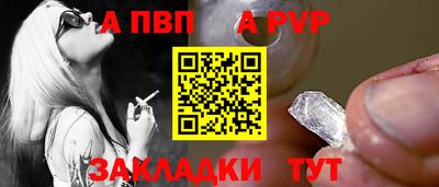 соль ск Можайск