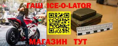 соль ск Можайск