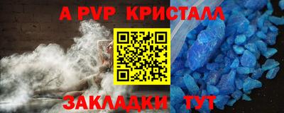 соль ск Можайск