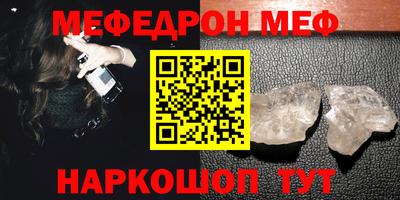 MESCALINE Моздок