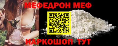 кокс Можга
