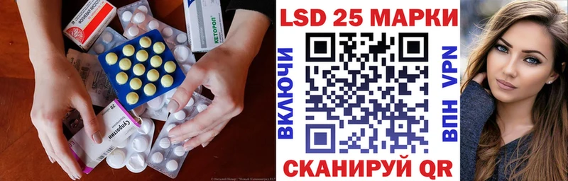 ЛСД экстази ecstasy Вязники