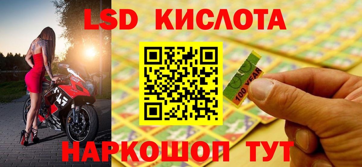 Вязники  Лсд 25 экстази кислота  Вход с VPN  LSD-25 экстази кислота 