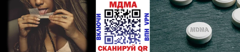 продажа наркотиков  блэк спрут зеркало  МДМА Molly  Вязники 
