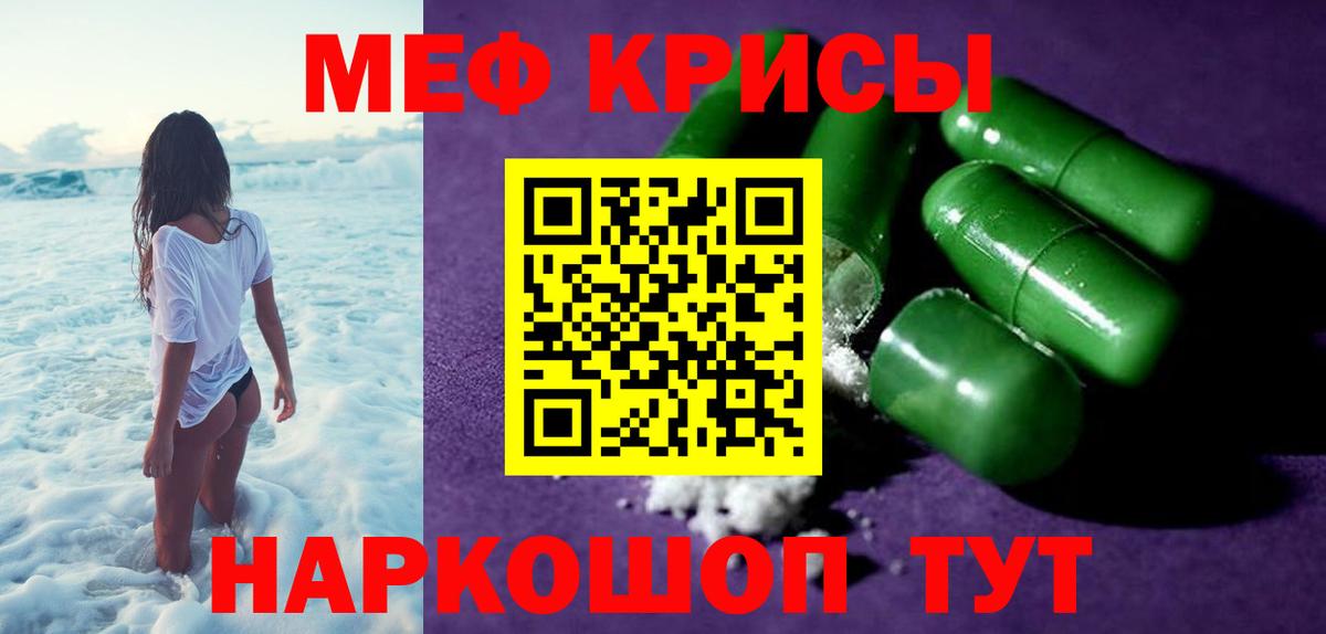 мега ссылка  Вход с VPN  Вязники  Мефедрон кристаллы  МЕФ кристаллы  МЕФ  МЕФ 