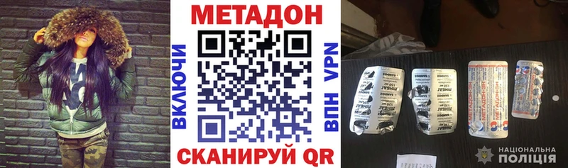 Метадон мёд  кракен сайт  Вязники 