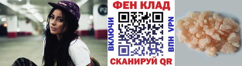 Метамфетамин мет  где купить наркоту  Вязники 
