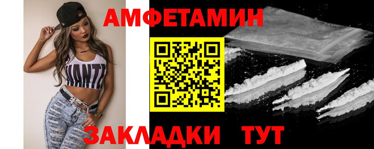 МЕТАМФЕТАМИН витя  Вход с VPN  Вязники 