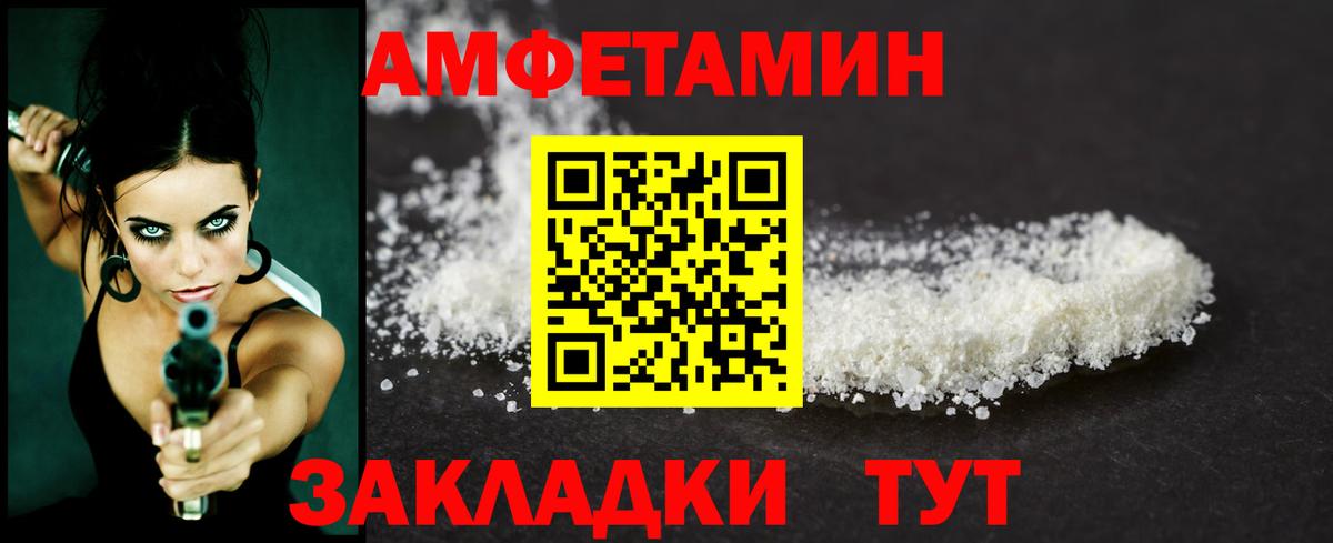 Первитин Декстрометамфетамин 99.9% Вязники