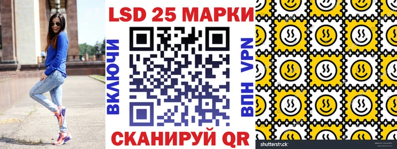 Наркотические марки 1500мкг  Вязники 
