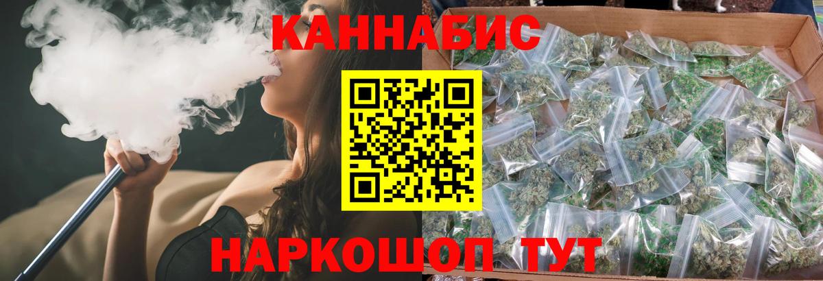 Бошки Шишки ГИДРОПОН Вязники