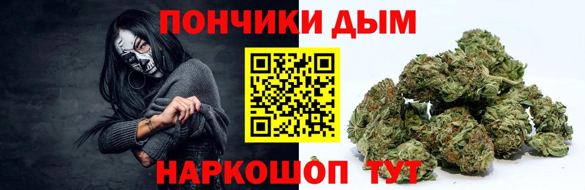 Канабис семена  Шишки марихуана план  Вход с VPN  Бошки Шишки марихуана  Вязники  МАРИХУАНА OG Kush 